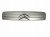 ATRAPA GRILL CITROEN C2 (2003-2008) 1.4 HDI 68KM 9643596477