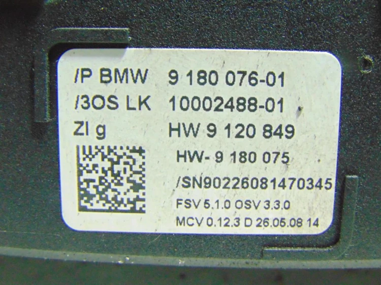 LAMPKA PODSUFITKI BMW E88 2.0 BEN (143KM)