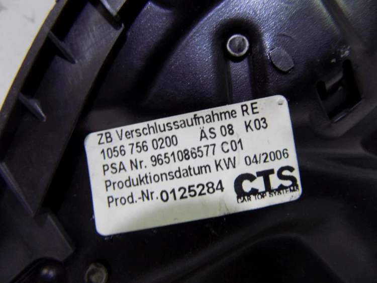 ZAMEK DACHU PRAWY PEUGEOT 307 LIFT (2005-2008)