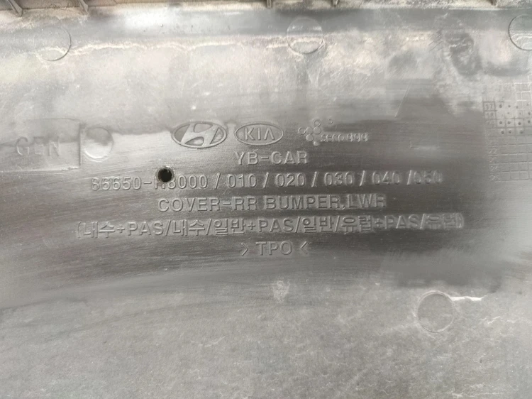 DOKŁADKA ZDERZAKA TYŁ KIA RIO IV (2017-2020) 1.2 16V 84KM 86650-H8000