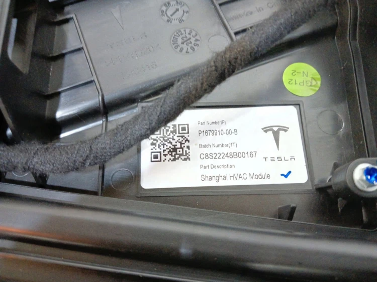 NAGRZEWNICA TESLA MODEL 3 LIFT (2020-2023) 60kWh 283KM P1679910-00-B