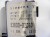 LICZNIK TOYOTA COROLLA E12 1.4 D4D 83800-02C60