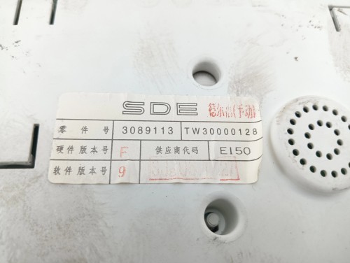 LICZNIK BRILLIANCE BS6 (2006-2010) 2.0 122KM 3089113