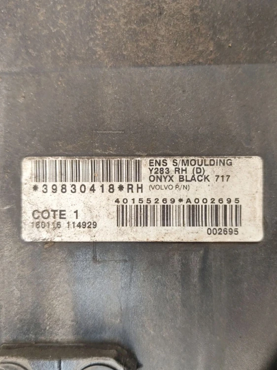 LISTWA PROGOWA PRAWA VOLVO V60 I LIFT (2013-2018) 2.0 D4 190KM 39830418