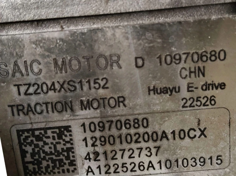 SILNIK ELEKTRYCZNY MG ZS I EV LIFT (2021-) TZ204XS1152 156KM TZ204XS1152