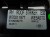 ZAMEK DACHU PRAWY RENAULT WIND (2010-2013) 1.6 16V 970820627R