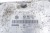 ZESTAW STARTOWY SKODA OCTAVIA I 1.9 TDI 038906012H