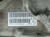 SKRZYNIA BIEGÓW AUTOMAT CHRYSLER 200C (2014-2016) 3.6 V6 295KM P68104810AL