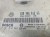 KOMPUTER STEROWNIK SILNIKA SKODA FABIA I 6Y 1.9 SDI 038906012GG