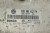 KOMPUTER STEROWNIK SILNIKA SEAT LEON I (1999-2005) 1.9 TDI 038906012FN