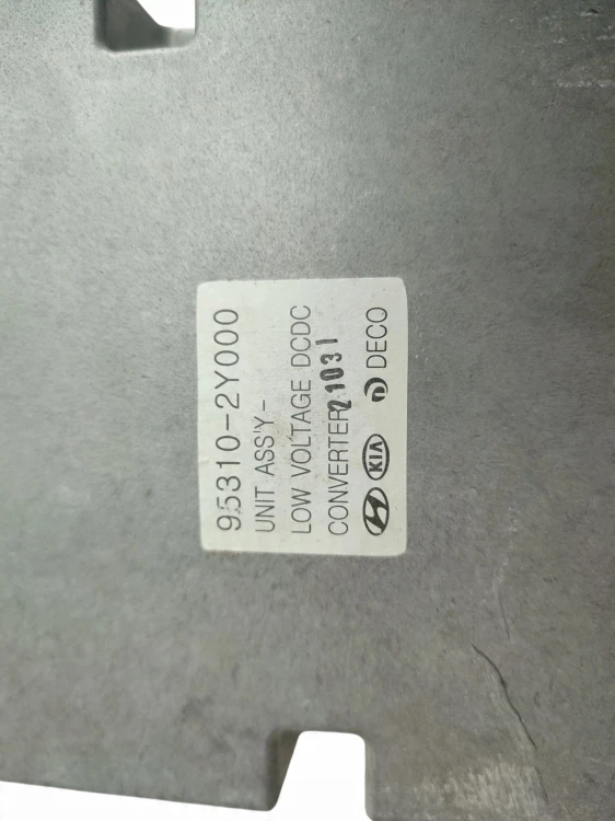 MODUŁ STABILIZATORA HYUNDAI IX35 (2009-2013) 1.6 GDI 135KM 95310-2Y000