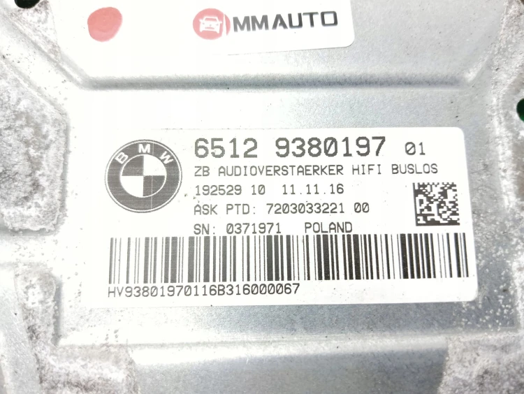 WZMACNIACZ BMW 2 F46 GRAN TOURER (2014-2018) 2.0 D 190KM 9380197