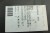 MODUŁ UCH RENAULT SCENIC II LIFT (2006-2009) 1.9 DCI 8200351185