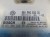 KOMPUTER STEROWNIK SILNIKA VOLKSWAGEN BORA (1998-2005) 2.0 8V 06A906032RE