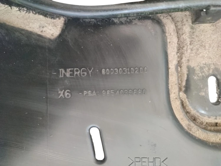 ZBIORNIK PŁYNU FAP PEUGEOT 407 (2004-2008) 2.0 HDI 136KM 9642944280