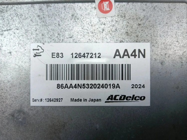 KOMPUTER STEROWNIK SILNIKA OPEL MERIVA B (2010-2013) 1.4 T 120KM 12647212