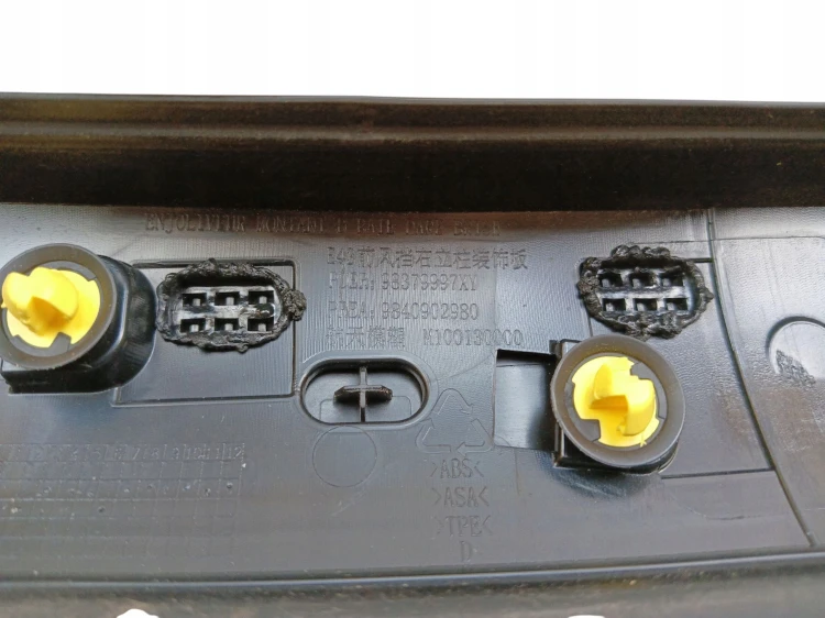 LISTWA SZYBY CZOŁOWEJ PRAWA CITROEN C5 X (2021-) 1.2 THP 131KM 9840902980
