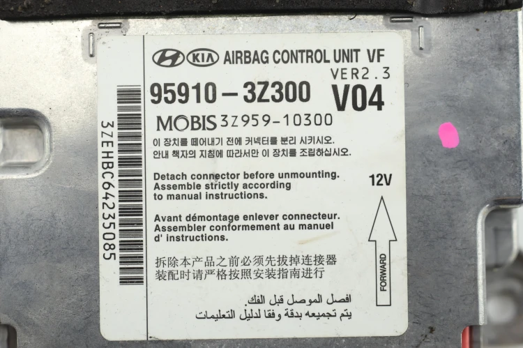 MODUŁ AIRBAG HYUNDAI I40 (2011-2014) 1.7 CRDI 116KM 95910-3Z300