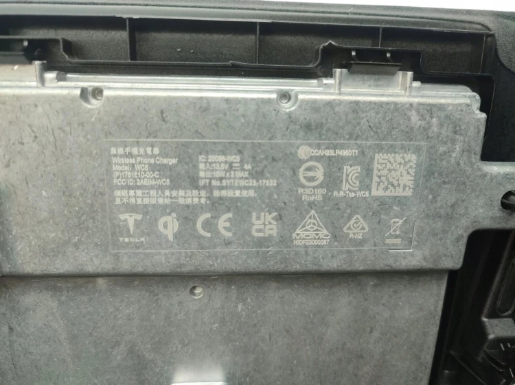 ŁADOWARKA INDUKCYJNA TESLA MODEL 3 LIFT (2023-) 60kWh 283KM 1761810-00-C