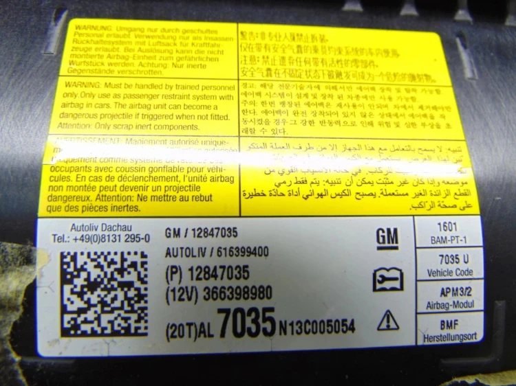 PODUSZKA PASAŻERA OPEL ASTRA J (2009-2012) 12847035