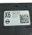 MODUŁ STEROWNIK NISSAN QASHQAI J12 LIFT (2024-) 1.3 DIG-T 140KM 284E7-HN22A