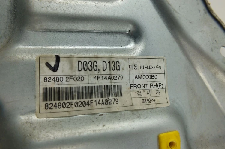PODNOŚNIK SZYBY PRAWY PRZÓD KIA CERATO (2003-2008) 1.5 CRDI 104KM