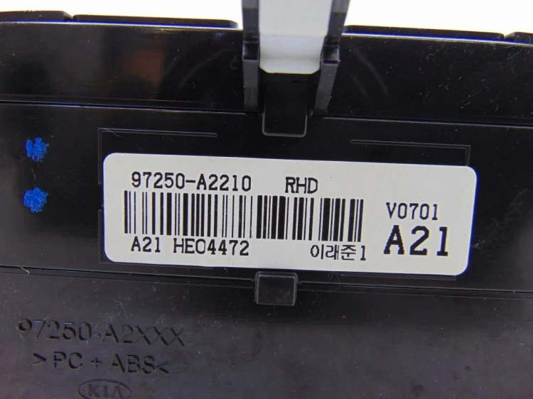 PANEL NAWIEWU KIA CEED II (2012-2018) 1.6 CRDI 97250-A2210
