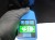 MASKA CITROEN C4 PICASSO II (2013-2016) 1.6 e-HDI 115KM
