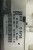 PANEL KLIMATYZACJI OPEL MERIVA (2002-2010) 1.4 16V 93329465