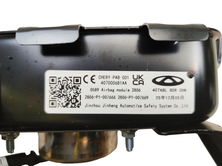 PODUSZKA AIRBAG PASAŻERA JAECOO J7 (2023-) 407000681AA
