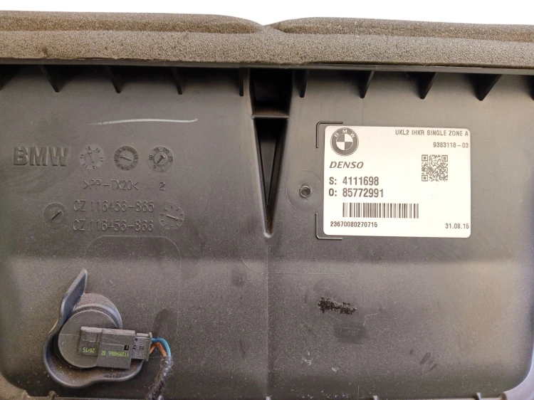 NAGRZEWNICA BMW 2 F46 GRAN TOURER (2014-2018) 1.5 D 116KM 116456-865